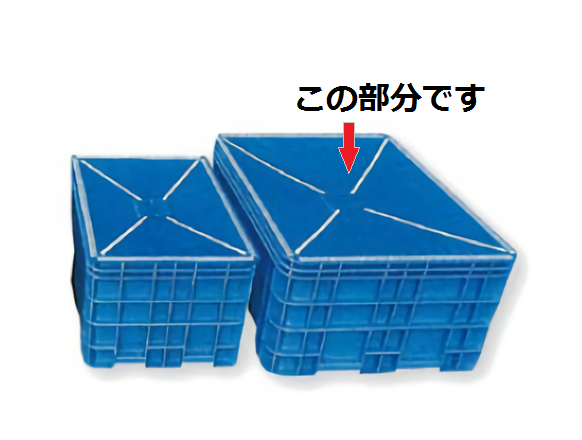 輸送用ジャンボックス BOX-1000用シートフタ(のみ） | 水槽,その他