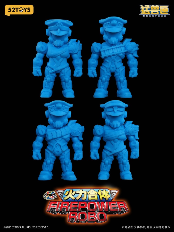 BEASTBOX 1/4小隊 ファイアパワーロボ - スペシャルエディション(特典