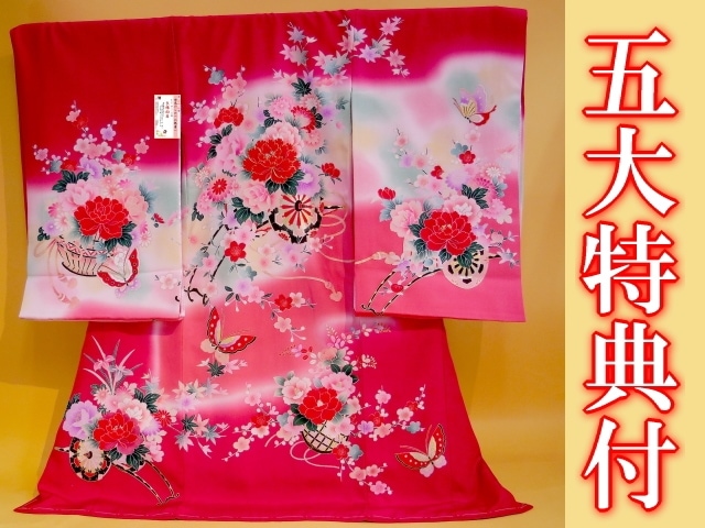 お宮参り着物正絹（初着・産着）女児G3-21 花車に蝶々・華柄 赤地