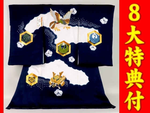 正絹一ツ身の着物と御デンチセット女児G12-11 ・ 女児一ッ身着物・小物