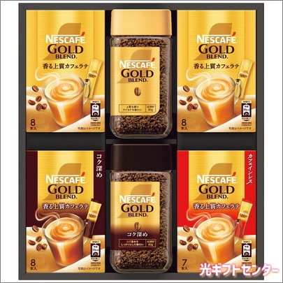 NESCAFE ネスカフェ ゴールドブレンドプレミアムギフト N35-NGB
