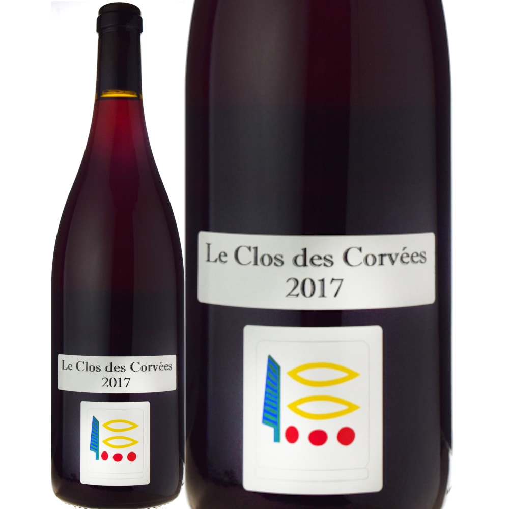 45%引き】ブルゴーニュ & ジュラ 赤2本セット 紅白 2本セット【無料