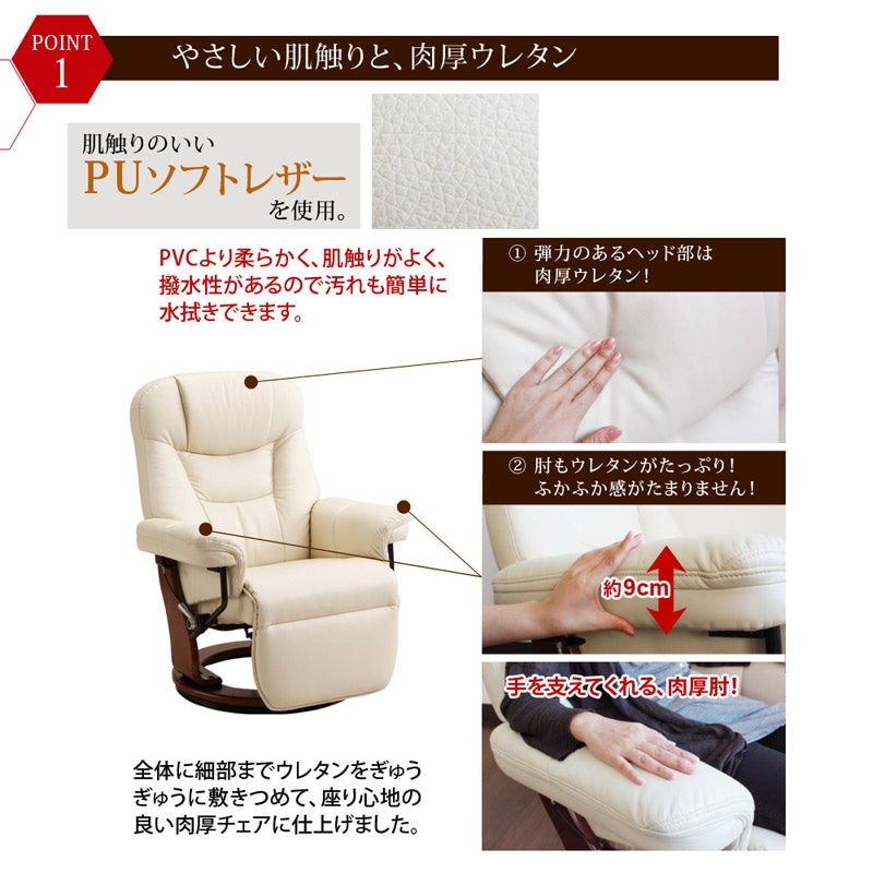 チェア,パーソナルチェア | タマリビmart（タマリビング公式）