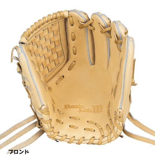 ウィルソン 軟式用 Wilson Lab DUAL 軟式グラブ 軟式グローブ D5型 内