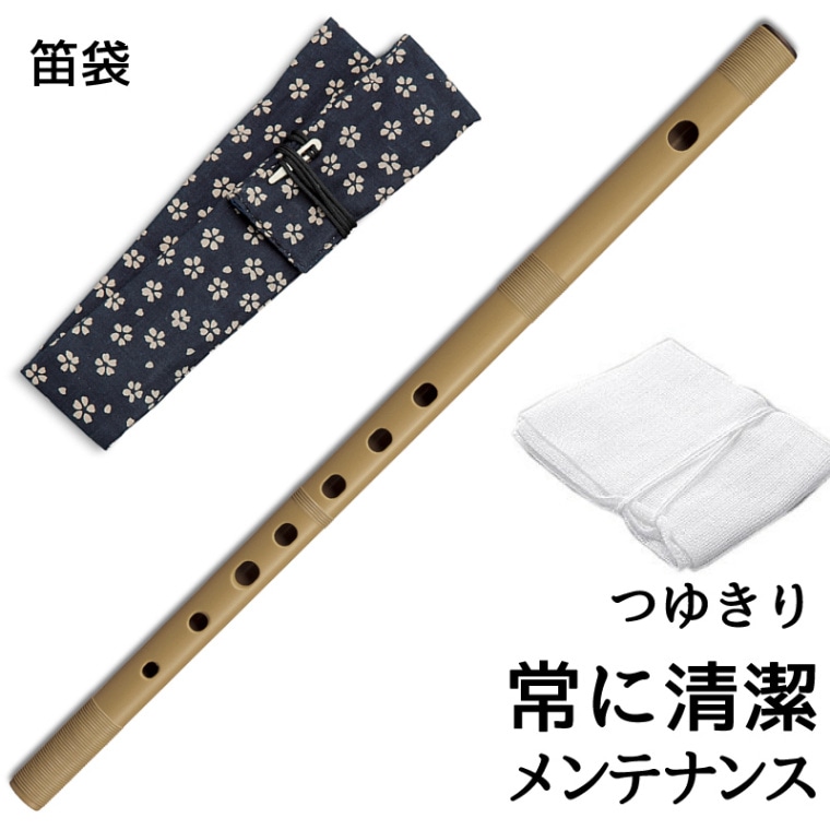 プラスチック篠笛・横笛 童子 ドレミ調 SUZUKI 【笛袋・つゆきり付