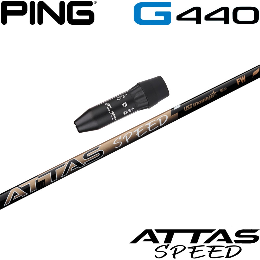 ウッドシャフト,USTマミヤ,ATTAS | Teeolive芦屋店 公式ECサイト