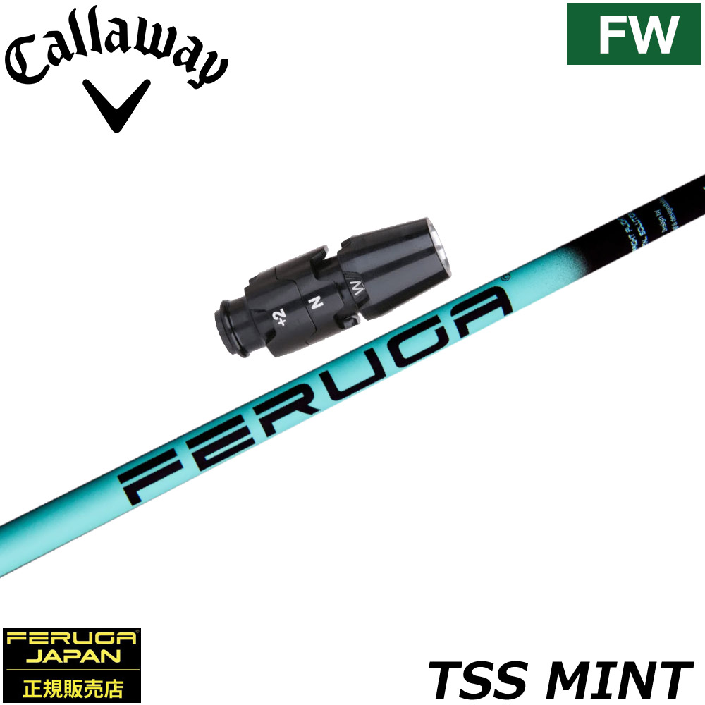 ウッドシャフト,フェルガ,TSSミント | Teeolive芦屋店 公式ECサイト