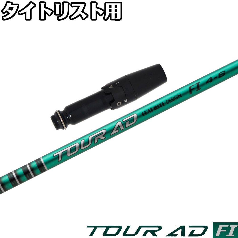 中古Tour H86. 美品 キャロウェイ 1W用 GT-6 S シャフト AD GT