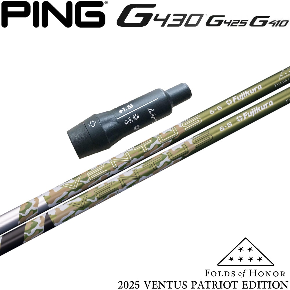 ウッドシャフト,フジクラ,USフジクラ,限定24ベンタス | Teeolive芦屋店