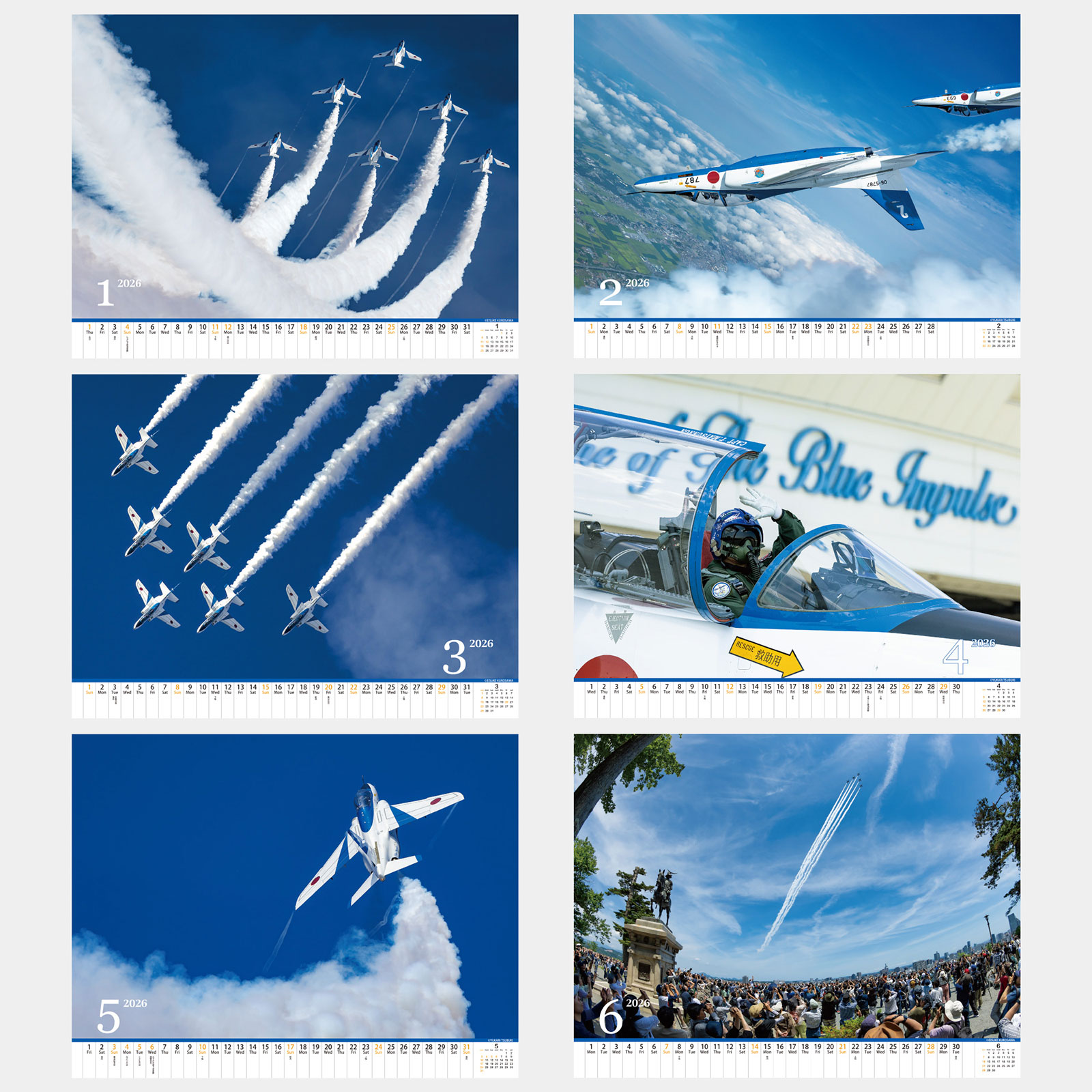 BI-1（2026年版）〔JASDF〕ブルーインパルス 壁掛けカレンダー