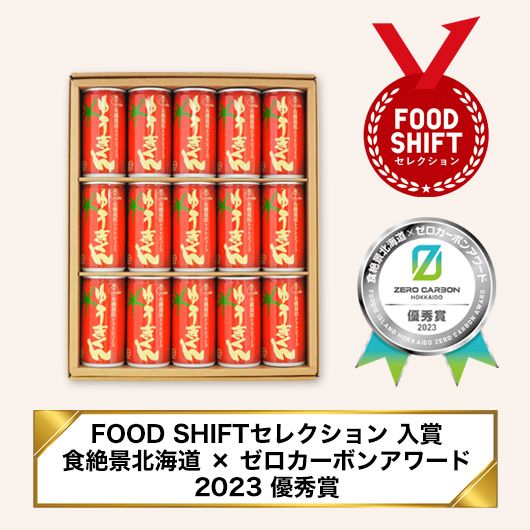 有機トマトジュース ゆうきくん 15缶（ギフト箱入り） | トマト