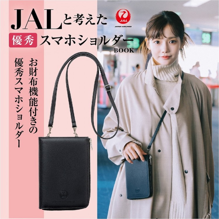 3ポケット＆仕切りつき! 23区 キルティングスマホショルダーBOOK