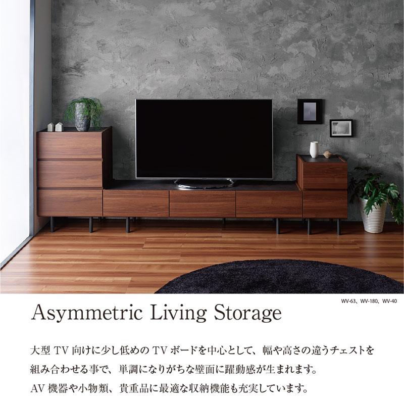 TVボード WV-150 ・180・200 シルキーアッシュ色 パモウナ※3サイズ有