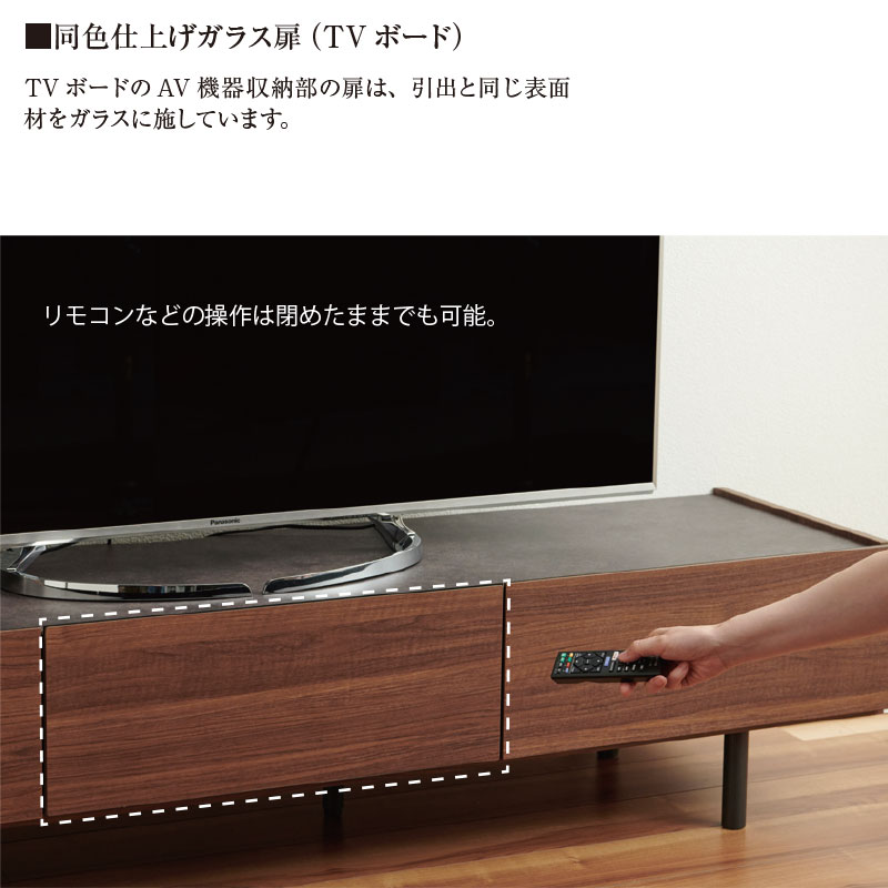 TVボード WV-150 ・180・200 シルキーアッシュ色 パモウナ※3サイズ有