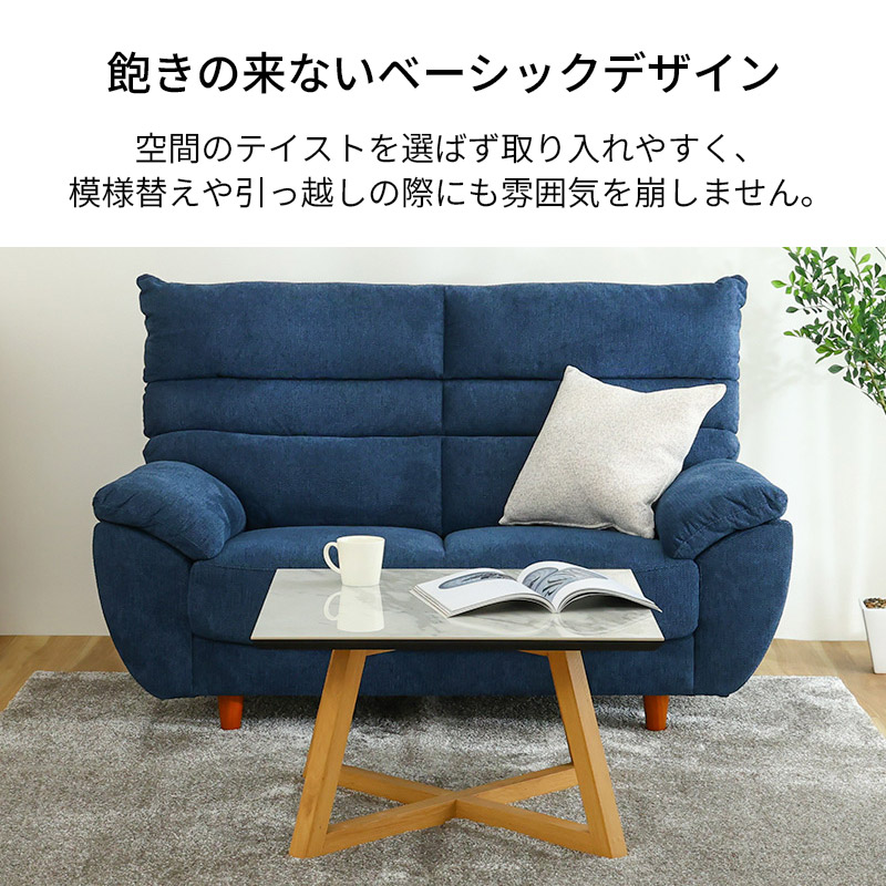 2人掛ソファ シアン 5942 【大型商品配送】の通販｜東京インテリア公式通販