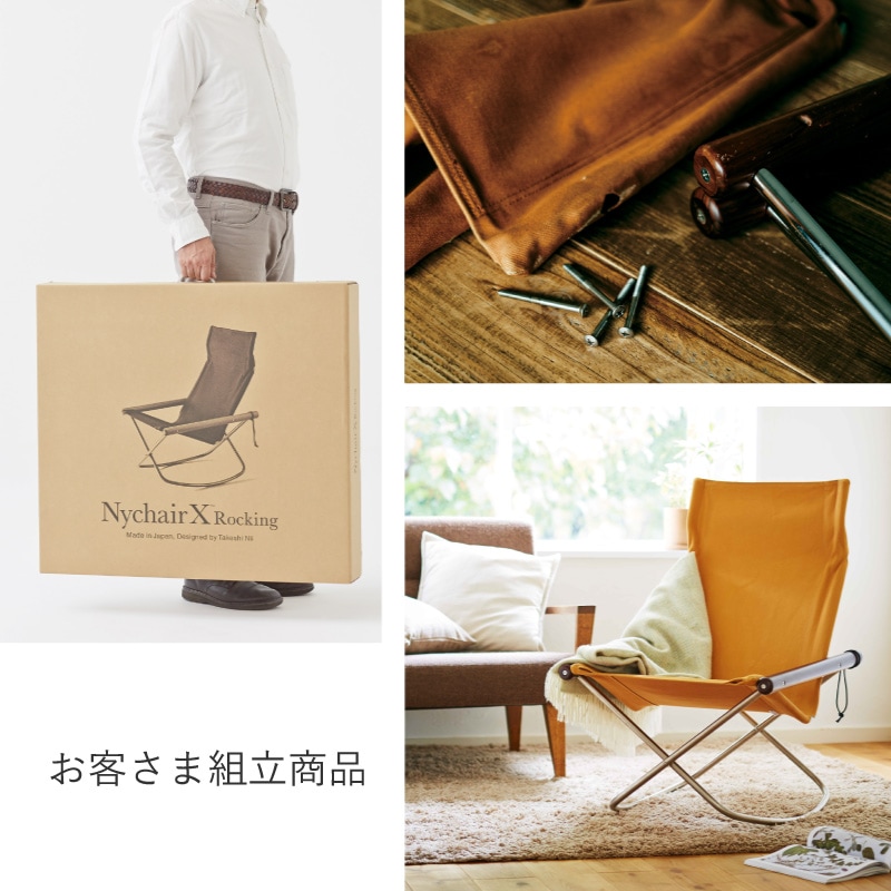 ニーチェアエックス Nychair X DBの通販｜東京インテリア公式通販