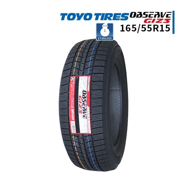 激安 15インチ,165/55R15 - 車のタイヤ通販ならタイヤ激安王｜激安