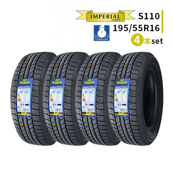 激安 ◇4本セット 195/55R16 87H 2025年製 スタッドレスタイヤ