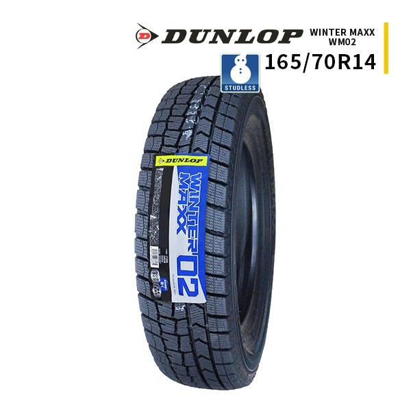 激安 ◇165/70R14 81Q 2025年製 スタッドレスタイヤ DUNLOP WINTER
