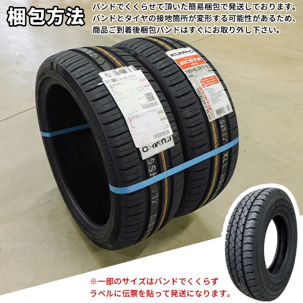 激安 ◇4本セット 185/55R16 83V 2025年製造 BRIDGESTONE TECHNO