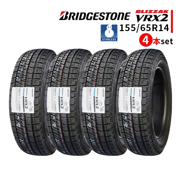 激安 ◇4本セット 155/65R14 75Q 2024年製 スタッドレスタイヤ