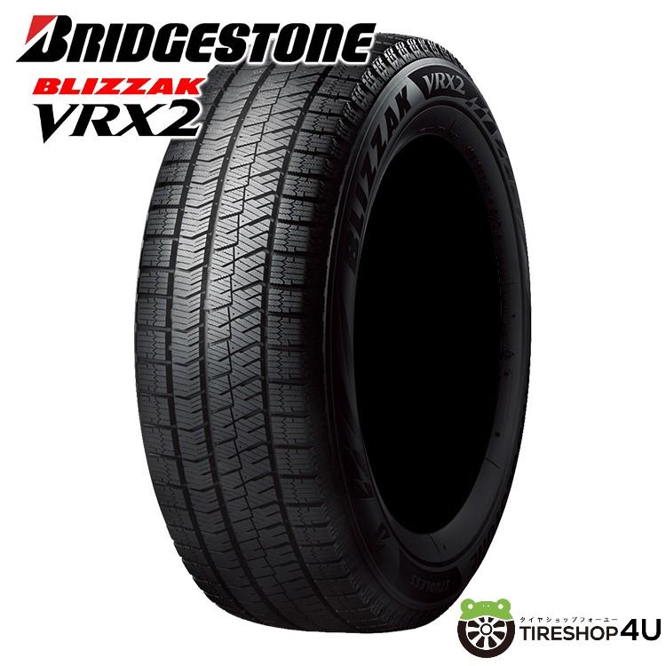 BLIZZAK VRX2 225/45R19