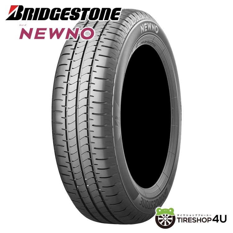 BRIDGESTONE NEWNO 165/55R15 75V 165/55-15 メーカー取り寄せ