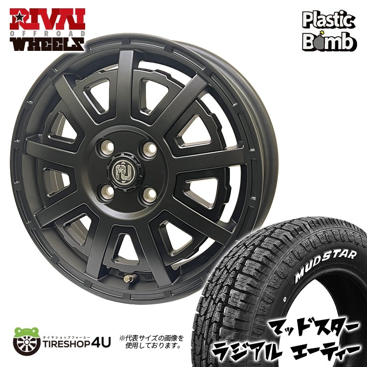Plastic Bomb 14x4.5J 4/100 +43 マットブラック MUDSTAR RADIAL A/T