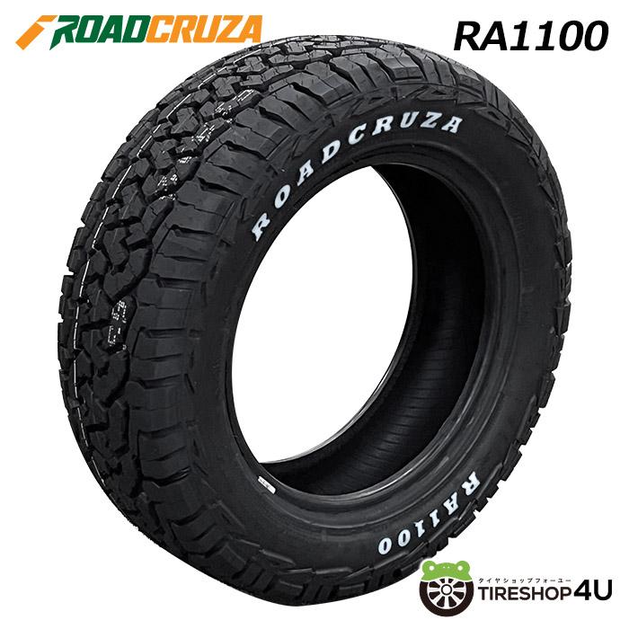 2023年製 Roadcruza ロードクルザ RA1100 225/75R16 115/112R 10PR LT