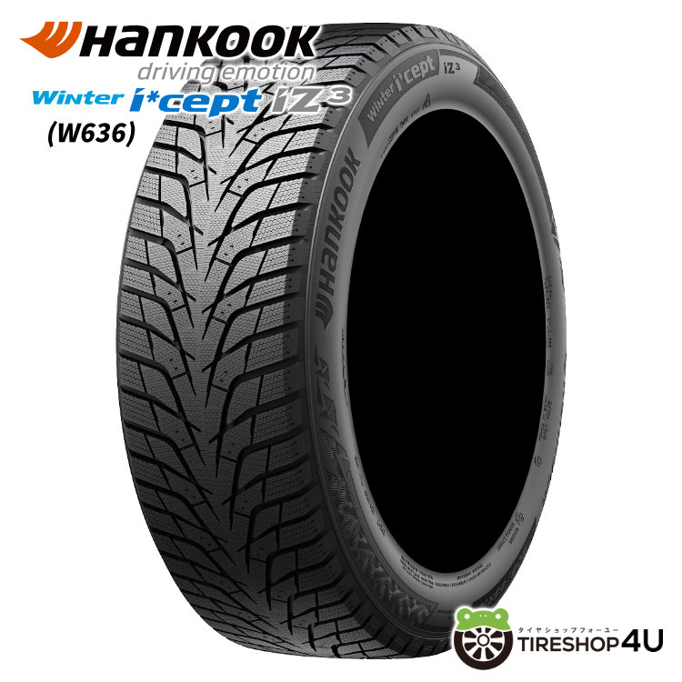 PIRELLI ピレリ Cinturato P7 チントゥラート 225/50R18 (95W) RFT