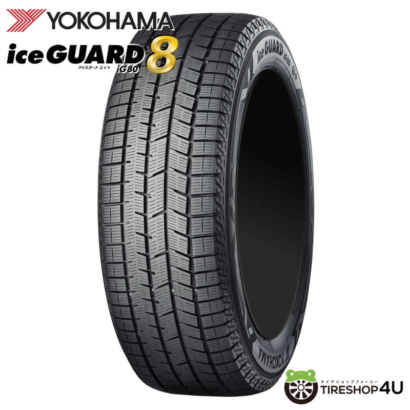 2025年製 YOKOHAMA ice GUARD7 iG70 185/55R16 83Q 185/55-16