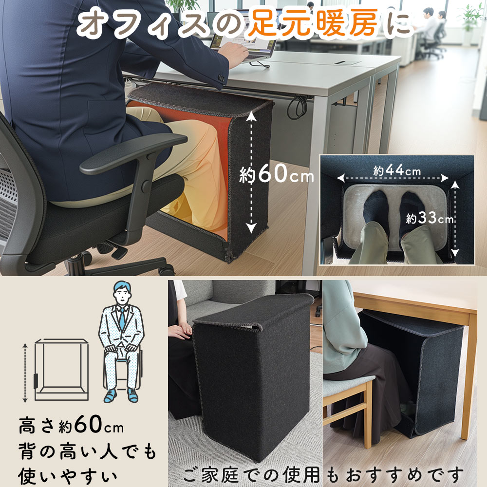 消臭マット付き6面大型パネルヒーター | 【公式】サンコー通販サイト