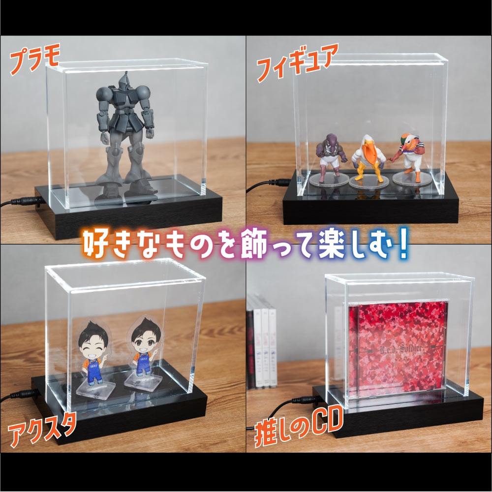 トレカボックスLEDショーケース | 【公式】サンコー通販サイト