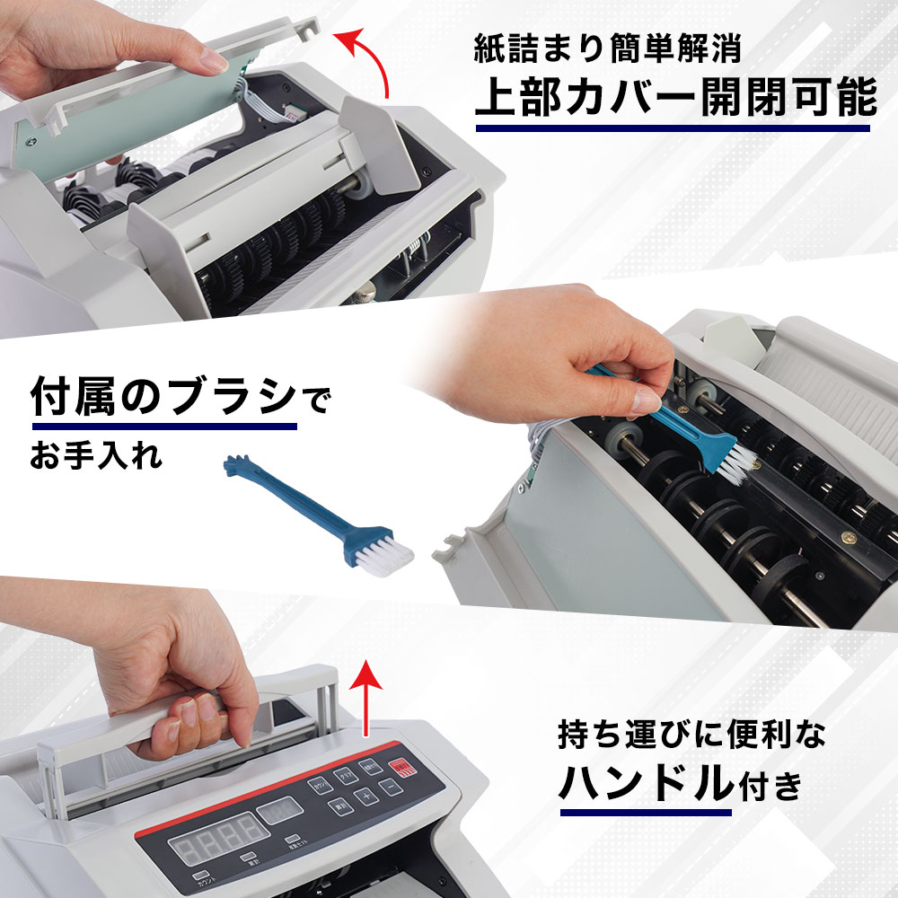 電動オート紙幣カウンター | THANKO