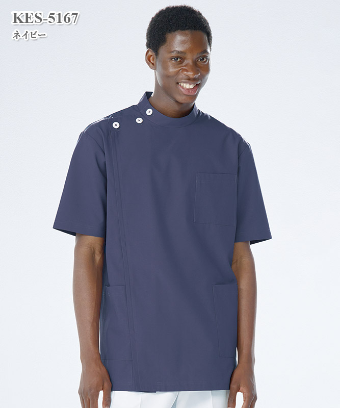 ケックスター男子横掛半袖[ナガイレーベン製品] KES-5167｜THS-白衣