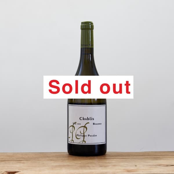 フィリップ・パカレ ラドワブラン2022白