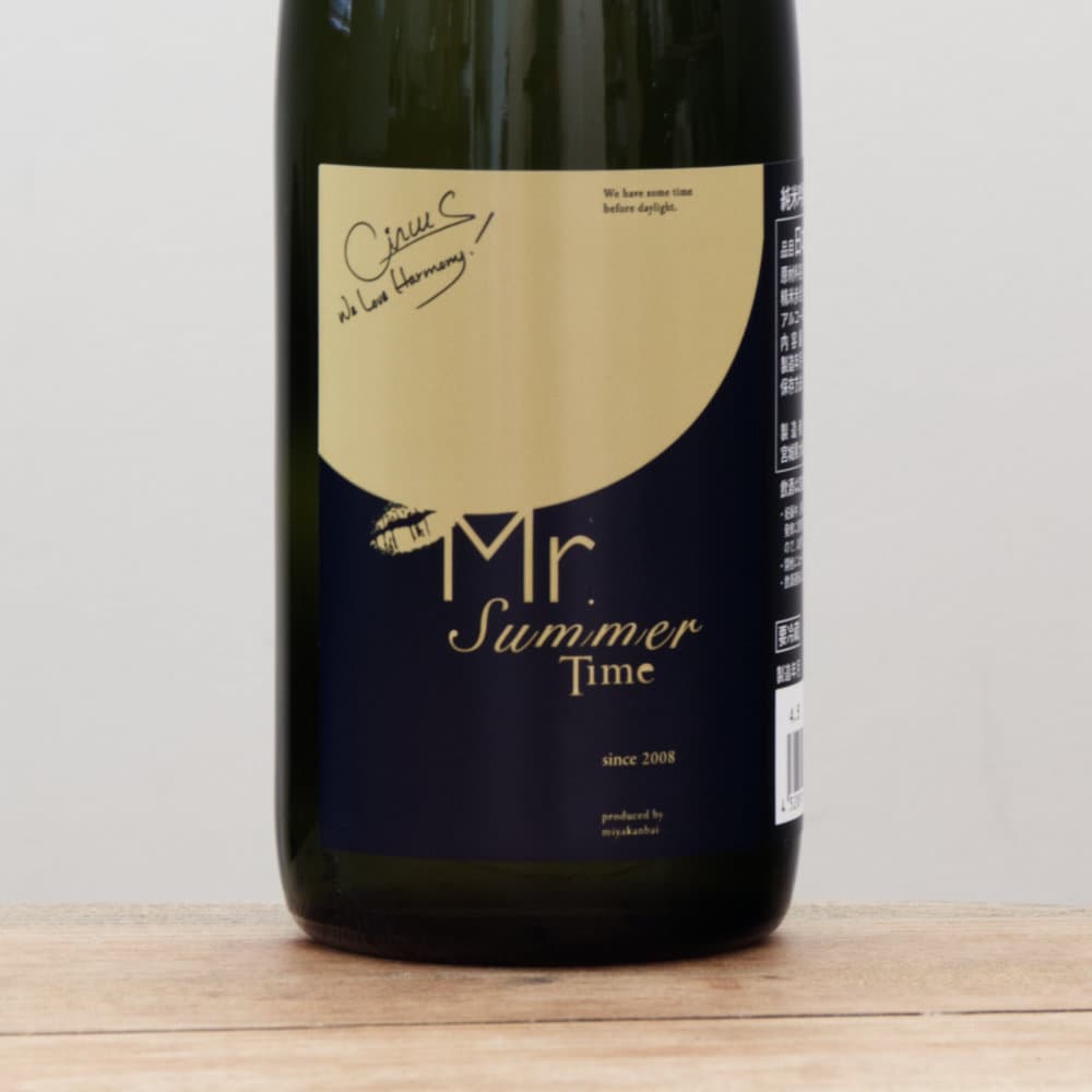 宮寒梅 Mr. Summer Time 純米吟醸 720ml