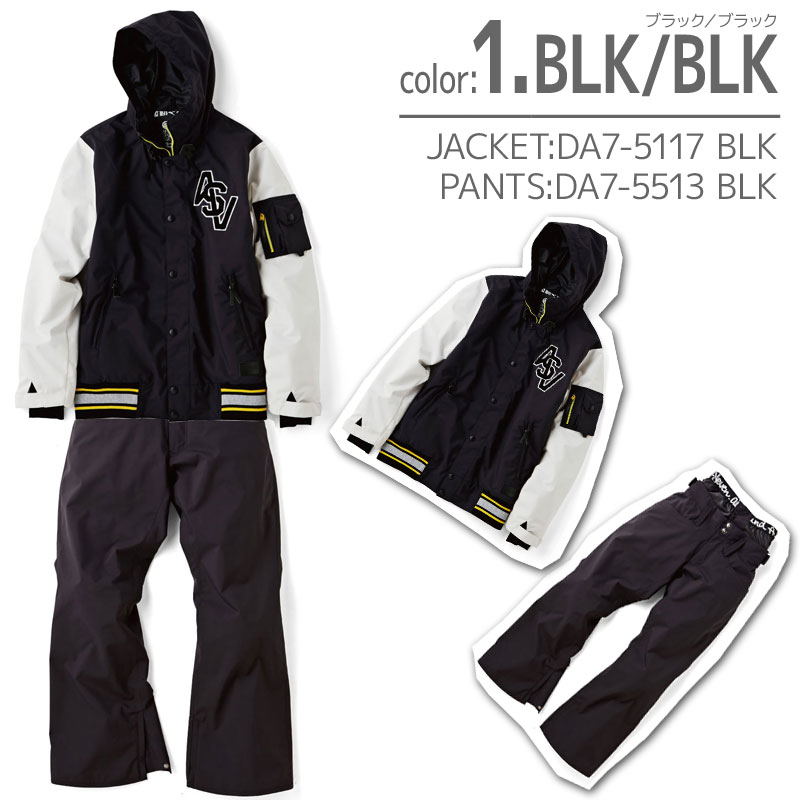 ブルゾンウェア 上下セット ユニセックスSサイズ DESCENTE (デサント