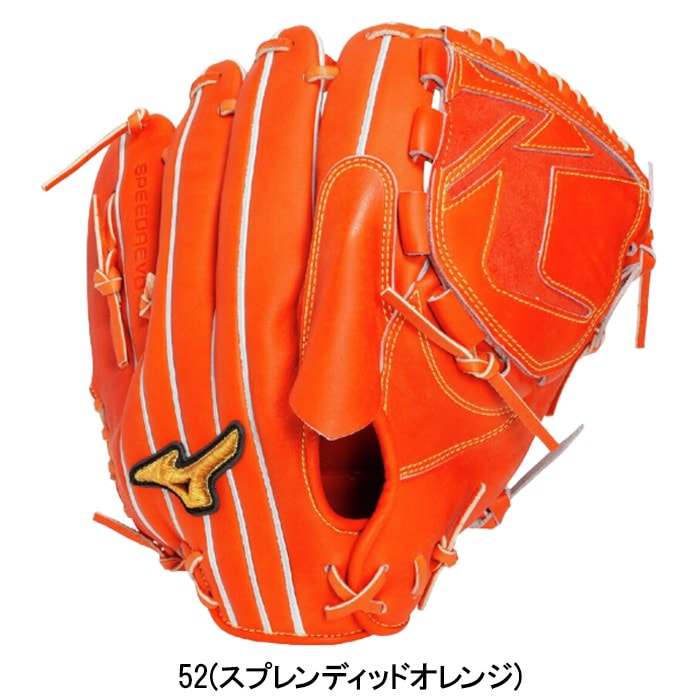Mizuno ミズノ 野球グローブ グラブ 硬式用ミズノプロ限定モデル 左