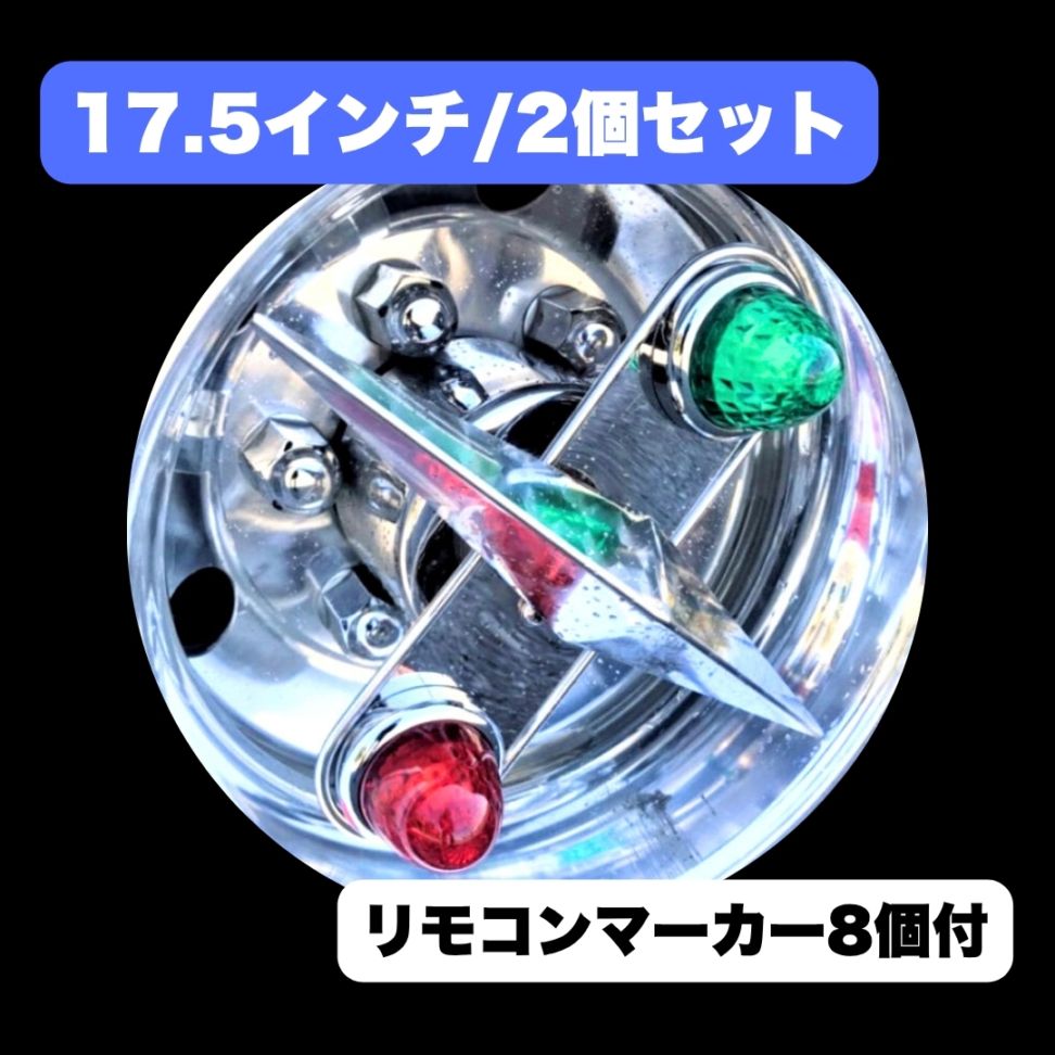 その他 ｜【公式】トラックショップ龍