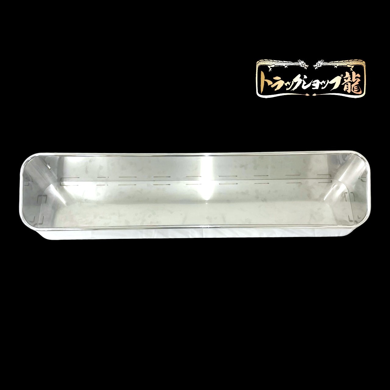 ステンレス アンドンバイザー 鏡面 アルナ/JBアンドン 特大(1300*250