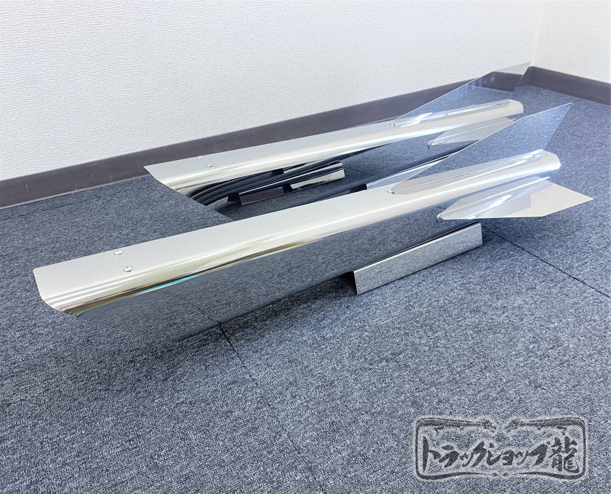 数量限定！オリジナル 角マーカー付き ロケット 大 全長860mm 2本