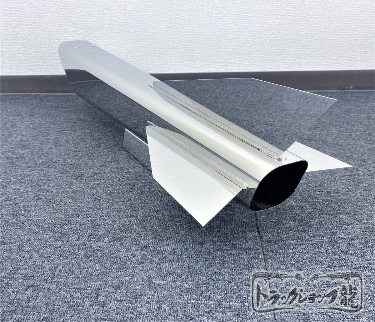 数量限定！オリジナル 角マーカー付き ロケット 大 全長860mm 2本