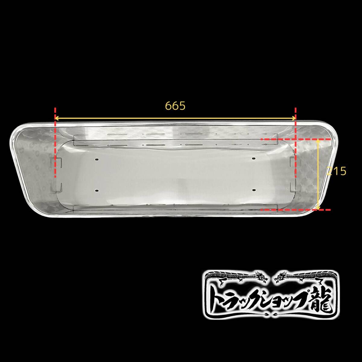 ステンレス アンドンバイザー 鱗柄 アルナ/JBアンドン 中(650*200) 用