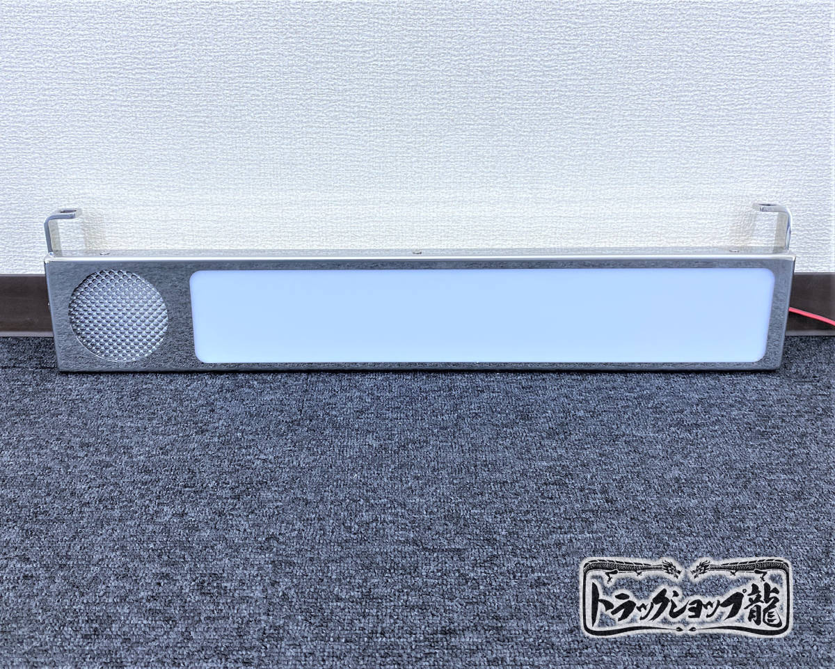 ステンレス ワンマン灯 600幅 鏡面 丸抜き ワンマンアンドン アクリル