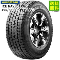 価格｜185/85R16 111/109N BLIZZAK W989 ブリヂストンタイヤ