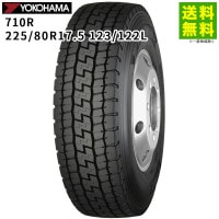 価格｜215/70R17.5 118/116N BLIZZAK W989 ブリヂストンタイヤ