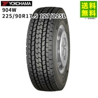 価格｜225/90R17.5 127/125L SP002 ダンロップ DUNLOP スタッドレス