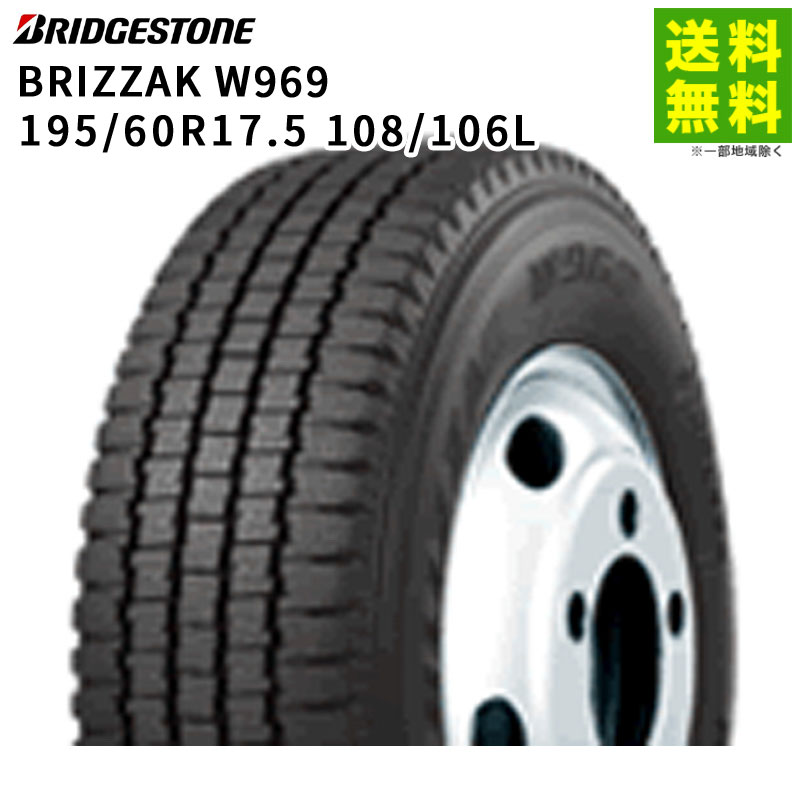 価格｜195/60R17.5 108/106L BLIZZAK W969 ブリヂストン BRIDGESTONE