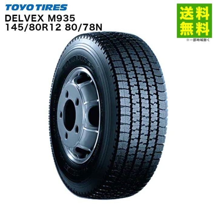価格｜145/80R12 80/78N DELVEX 935 トーヨータイヤ TOYOTIRES